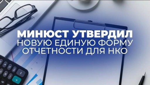 � 1 ������ 2026 ���� ������ � ���� ��������� ������������ ���������� �������������� ����������� �������������� �� ����� ��������������� ����������� �����