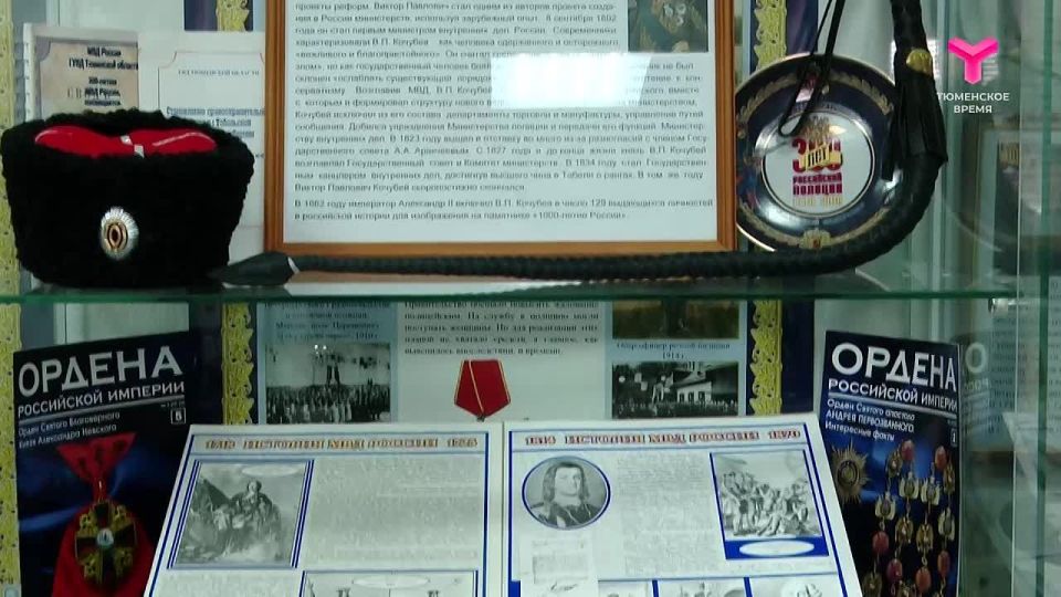 Музей полиции. В музее полиции Тюменской области появились новые экспонаты