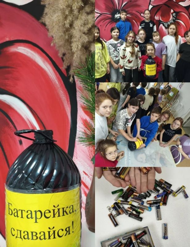 «Батарейка, сдавайся!». В студиях «ДПИ» и «Вернисаж» ДЮЦ «Пламя» дан страт экоакции «Батарейка, сдавайся!»