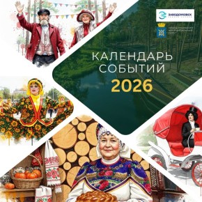 ��������� ��������! �� ���� ���������� � ���� ������ ����������� � ����������� �������� � �������� �������������� ������������� ������