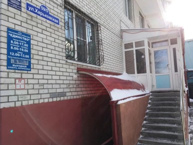 ������� �������� �� �� "��������": ��������� �������� ������ � "�����������" ������� �� ������������ ���� �� ����������� 59\5