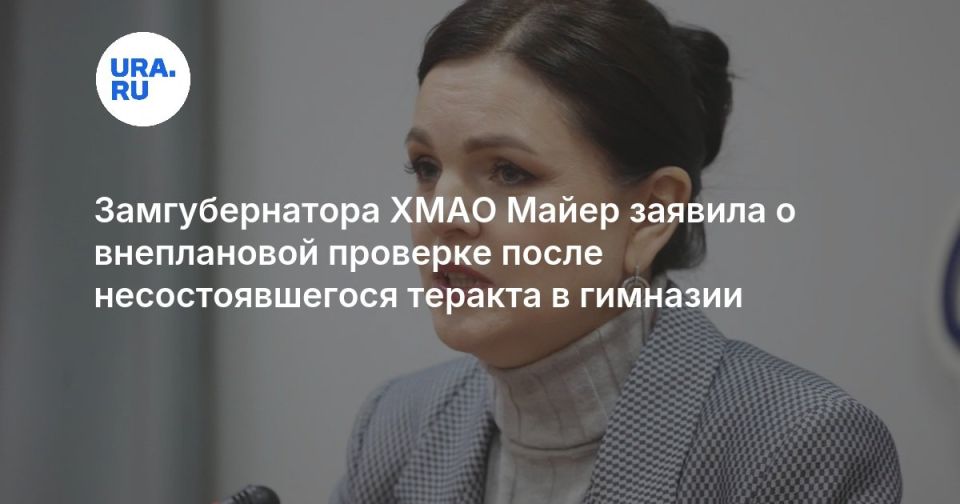Массовые проверки в школах и детсадах ХМАО начались после попытки теракта в местной гимназии