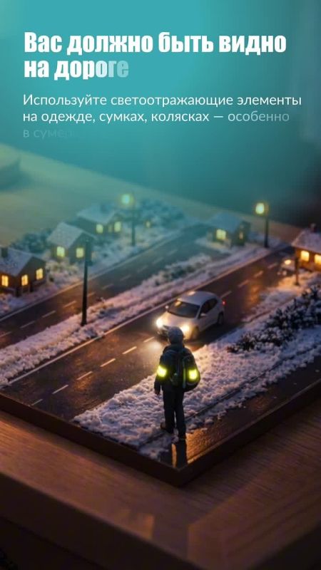 По итогам 2025 года снизилось число ДТП, уменьшилось количество погибших и раненых