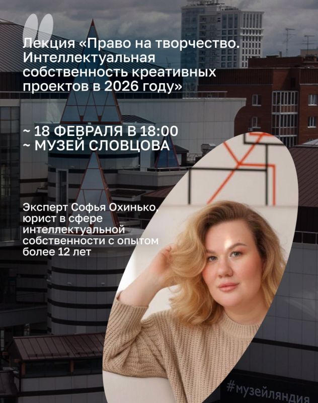 АНО «Тюменское агентство развития креативных индустрий» ежемесячно организует бесплатные лекции