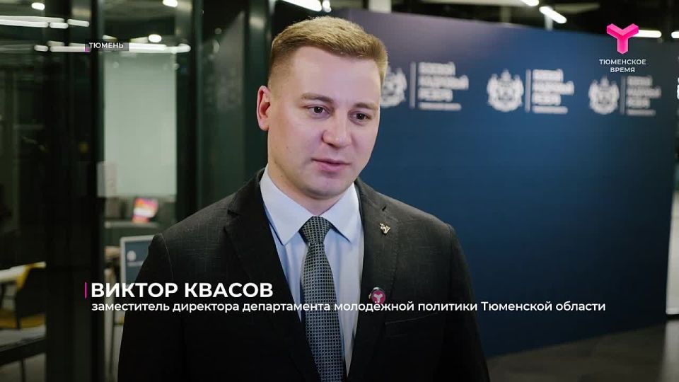 Участники «Боевого кадрового резерва Тюменской области» освоили второй образовательный модуль