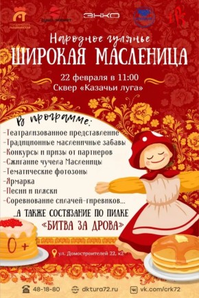 ��������� ���, �� �� ����� �����, � � ������ ������������ � �����, ��� ���� ��������� ��������!