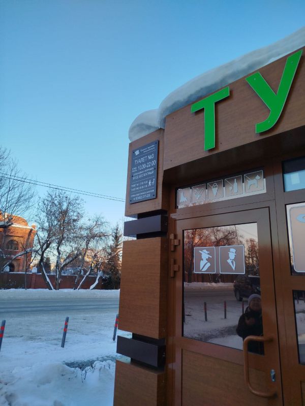 Открыт с 7.00!. Жители и гости Тюмени ценят комфорт городской инфраструктуры