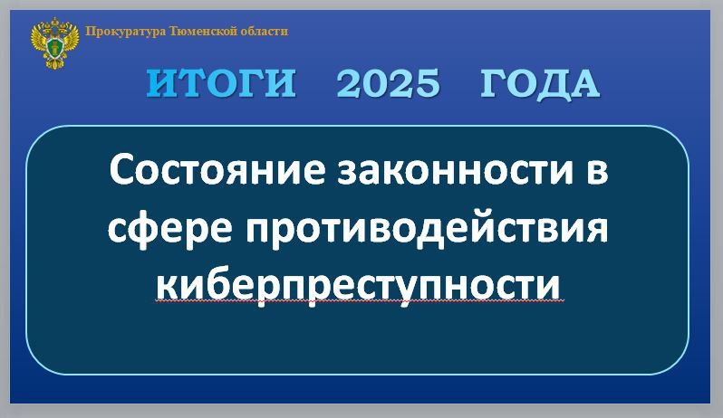 В 2025 году в регионе зарегистрировано 10,5 тыс