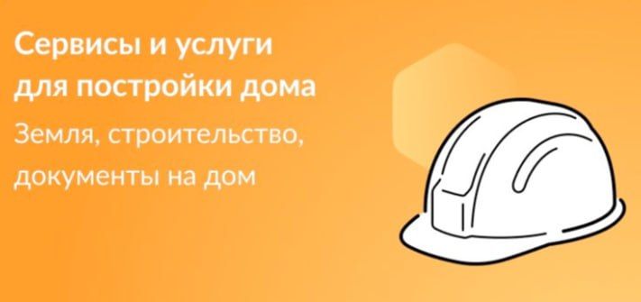 26 их было, да и есть. Если у вас появилась жизненная потребность в решении вопросов в сфере градостроительства и земельных отношений, предлагаем вам обратиться с соответствующим заявлением без очередей и сложностей на...