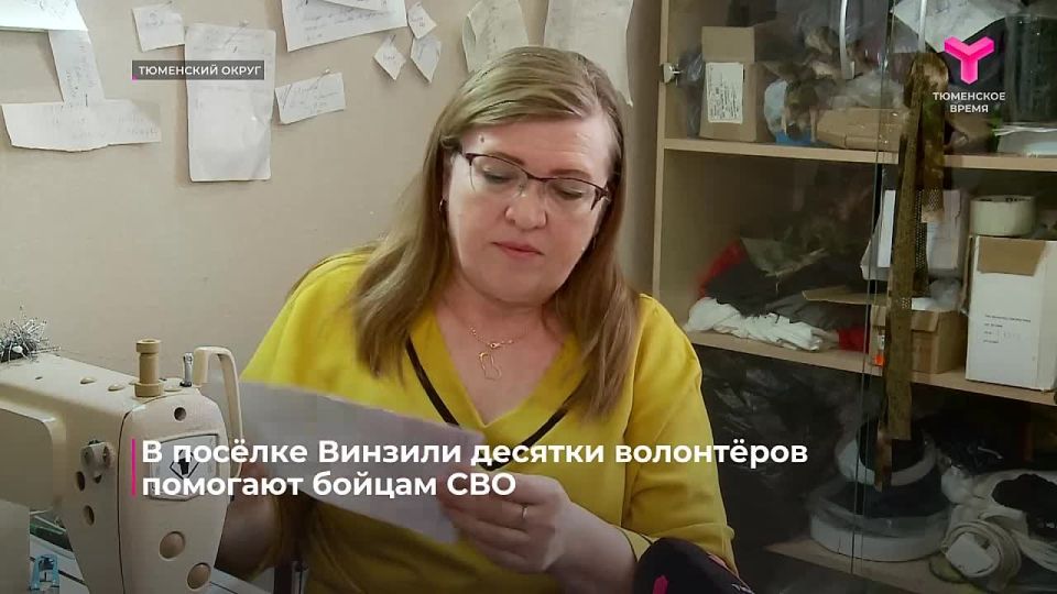 Сотни человек в посёлке Винзили подключились к помощи бойцам спецоперации