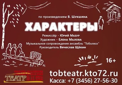 14 ������� � 18.00. �����������, �� ������������� �. �������, �����, � 2-� �����, 16+