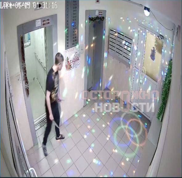 «Ворвался к соседям и ранил одного из них»