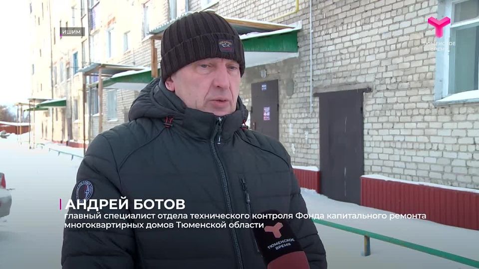 2026 год завершает трёхлетний краткосрочный план капитальных ремонтов многоэтажных домов в Ишиме