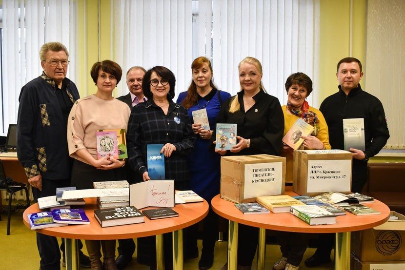 Тюменские писатели передали книги для читателей Краснодона