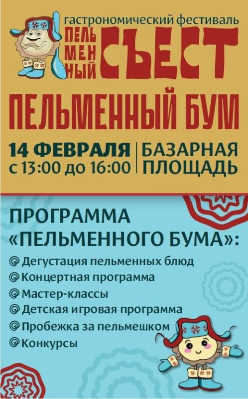 ��������! ��������� ��������� "���������� ���" �� �������� �������