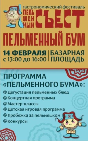 ��������! ��������� ��������� "���������� ���" �� �������� �������