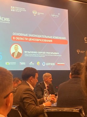 �� "��������� ������������ ������-2026" � ������������ �������� �������� ��������������� ��������� � ������� ���������������