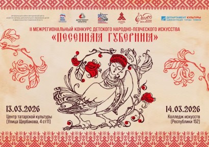 II ��������������� ������� �������� �������-���������� ��������� ��������� ���������