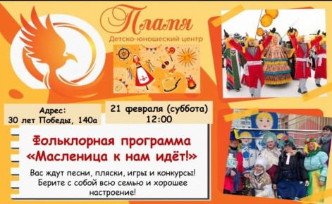 ��������, ������� �����, ��������� � ��� ���!