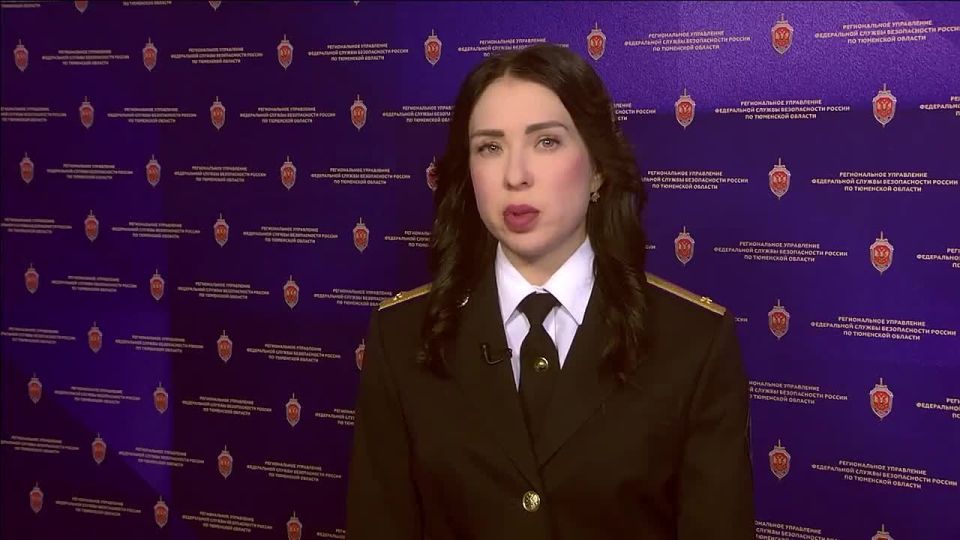 Жителя Тюмени задержали по подозрению в финансировании террористической деятельности