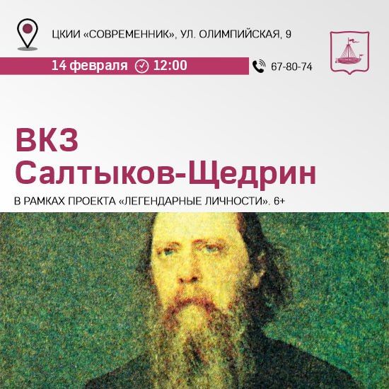 ���� ��� 14 �������