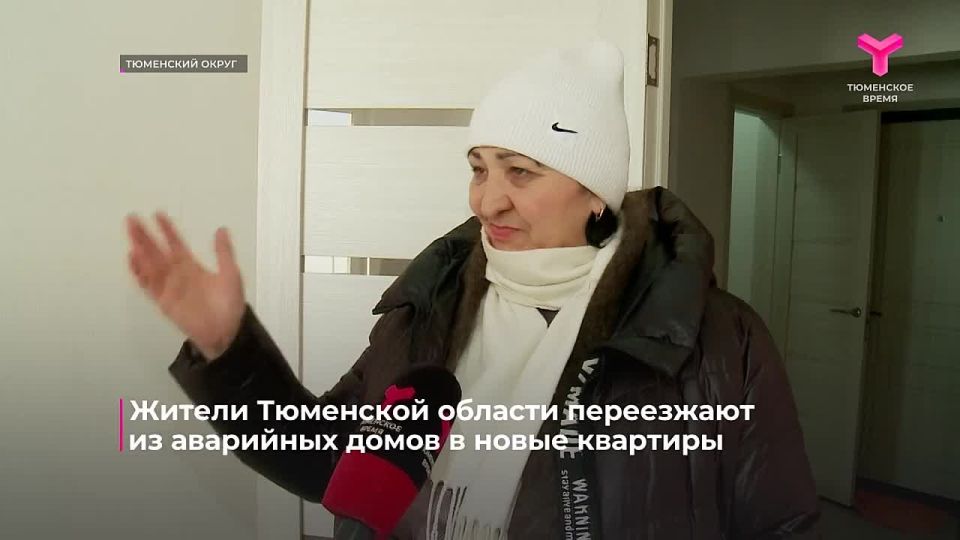 Из ветхих домов в комфортные новостройки