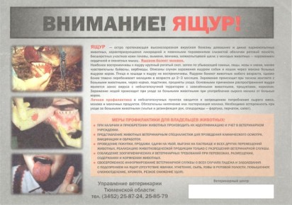 ���� - ��� ������������, ���������������� � ������ ������������������ �������, ���������� ������� ������� ����, ����, ���, ������, ������, ���������, ��������, ���� � ����� ������������� ��������