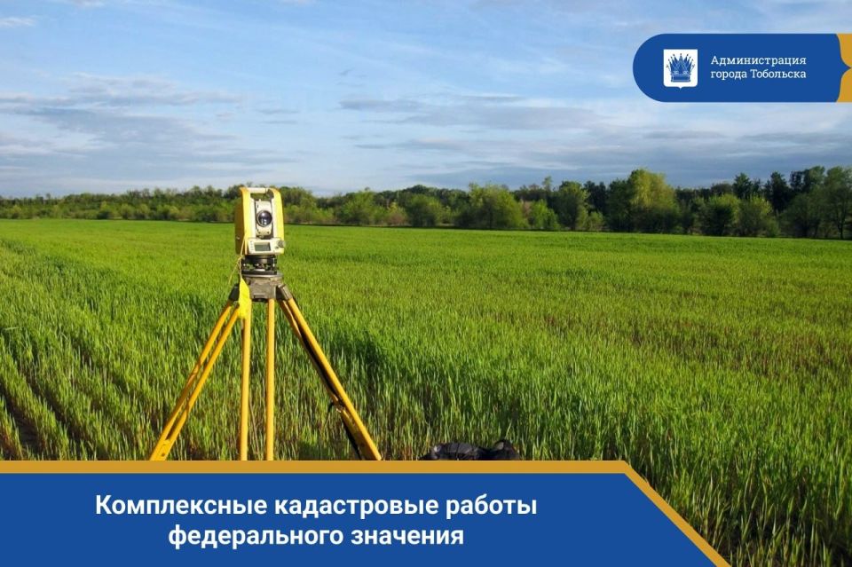 ��������� ������ � ����� ���������! � ������������ � ����������� ������� �� 24.07.2007 � 221-�� �� ����������� ������������ � �� ��������� ���������� � �������������� ��������, � 2026 ���� �� ���������� ������ ���������...