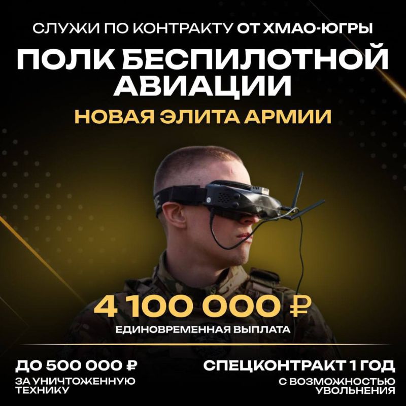 Юрий Котенок: Уникальный спецконтракт от ХМАО-Югры на 1 год без продления