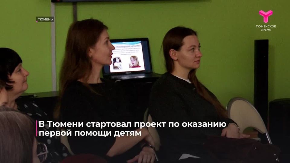 В Тюмени стартовал социальный проект Станции скорой медицинской помощи "Первая