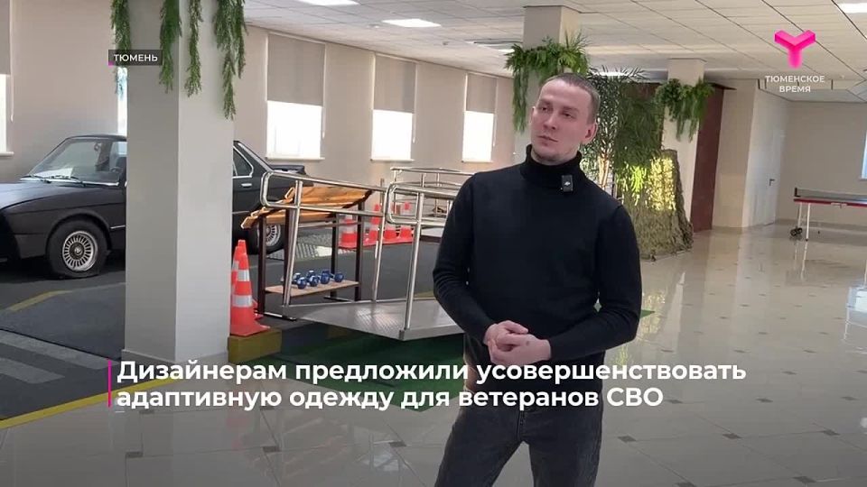 Сделать проще жизнь бойцов, получивших инвалидность после ранений