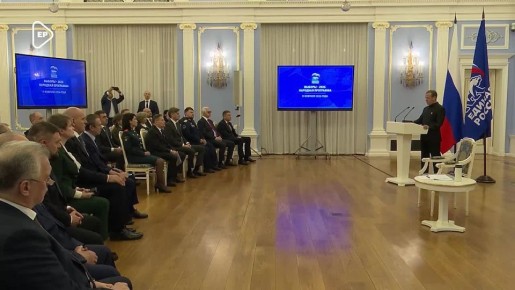 Дмитрий Медведев рассказал о подготовке новой Народной программы