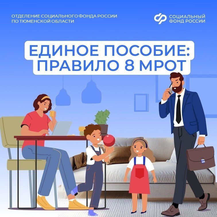 ������� 8 ���� ��� ���������� ������� �������