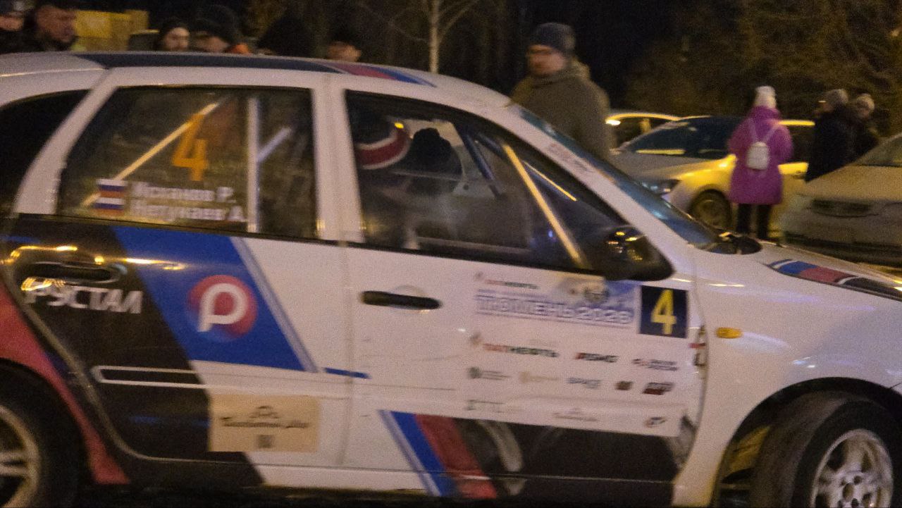 Ралли «Тюмень» — 3 этап Татнефть Кубка России стартовал в эти выходные! Ралли «Тюмень» — 3 этап Татнефть Кубка России стартовал в эти выходные!