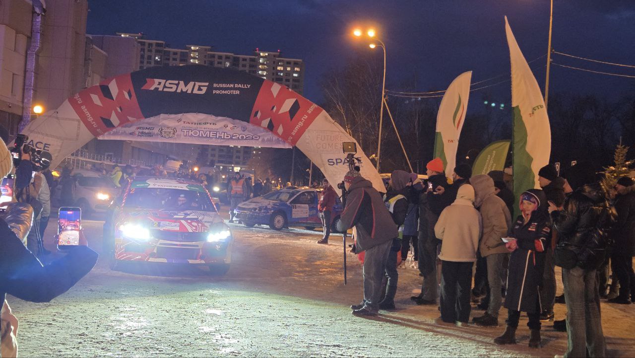 Ралли «Тюмень» — 3 этап Татнефть Кубка России стартовал в эти выходные! Ралли «Тюмень» — 3 этап Татнефть Кубка России стартовал в эти выходные!