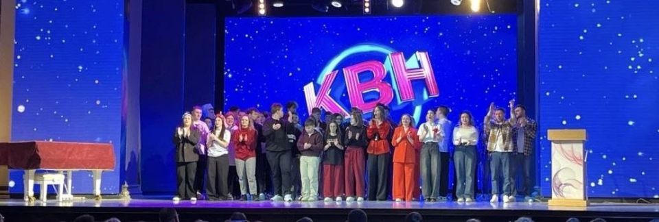 Вечером 13 февраля в концертном зале Дворца творчества и спорта «Пионер» стартовал новый 35-й юбилейный сезон Лиги КВН «Тюмень»