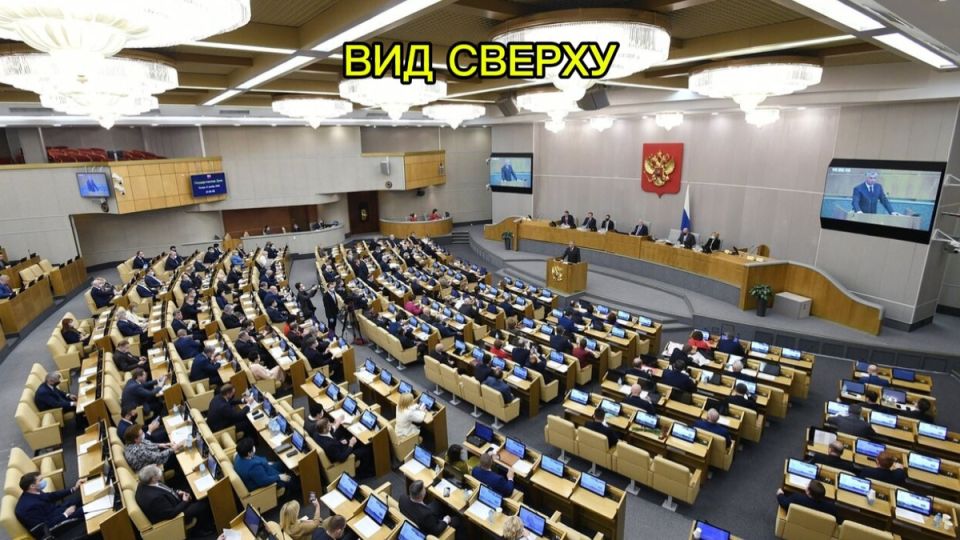 Госдума запретила снимать депутатов: кто скрывает правду от общества?