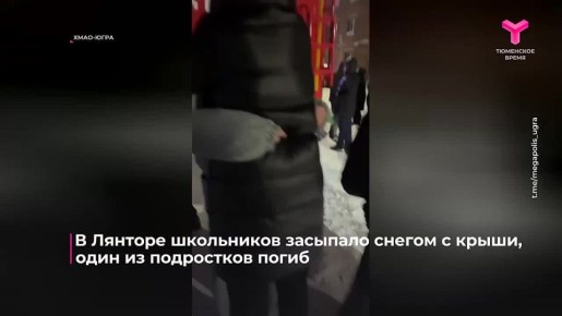 Происшествия в Уральском федеральном округе в рубрике Карины Закирьяновой "Тревожные новости":