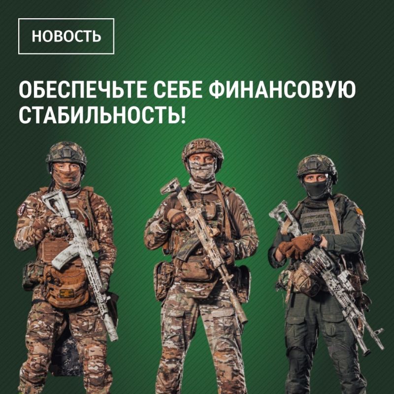 Как заключить контракт в Тюменской области?