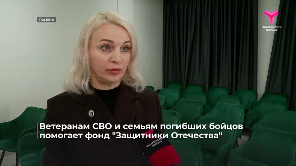 В Тюмени фонд "Защитники Отечества" помог матери героя восстановить справедливость и получить выплаты