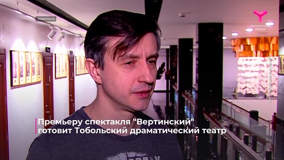 Советское кабаре представит Тобольский драматический театр