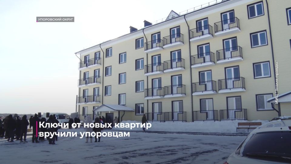Жители Упоровского округа получили ключи от квартир в новом доме