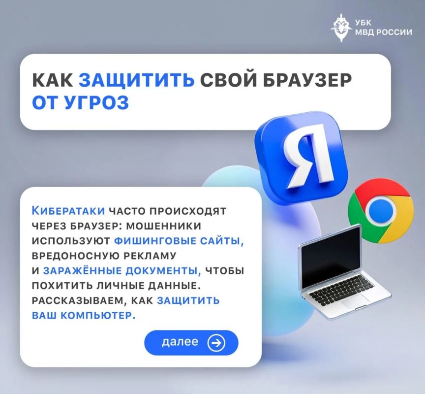 ��� �������� ���� ������� �� �����, �������� � ���������!