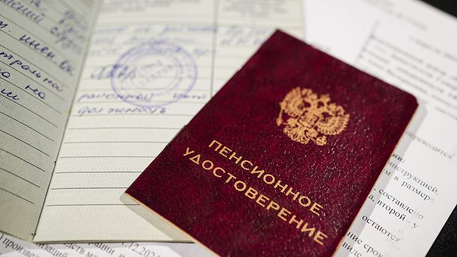 Законопроект о досрочной пенсии: возможность для матерей с одним ребенком на Севере