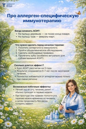 �������� ��������: ��� ������������� � �������� � �������� ����������