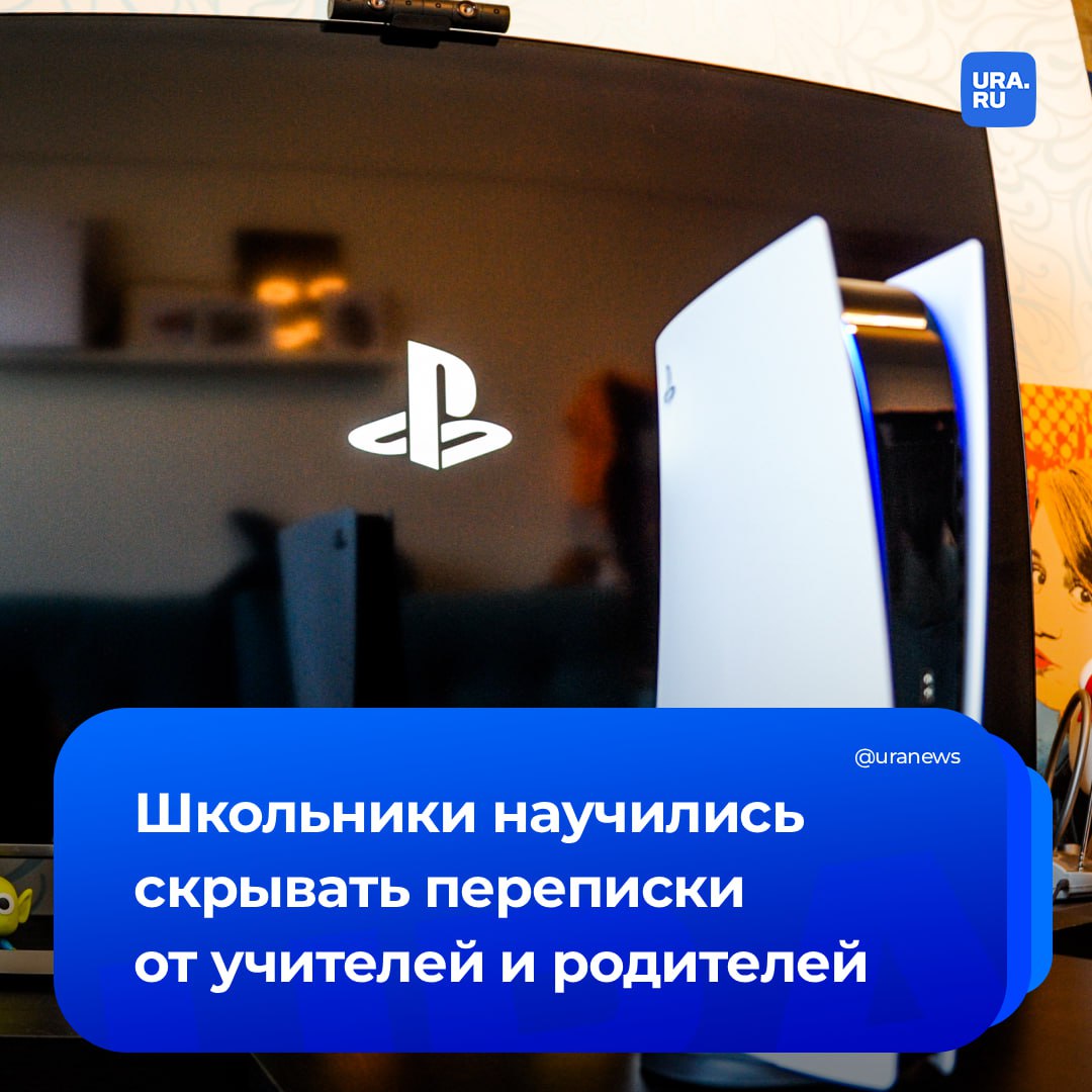 Школьники используют альтернативные мессенджеры, опасаясь, что переписку в Telegram могут заставить показать или взломать