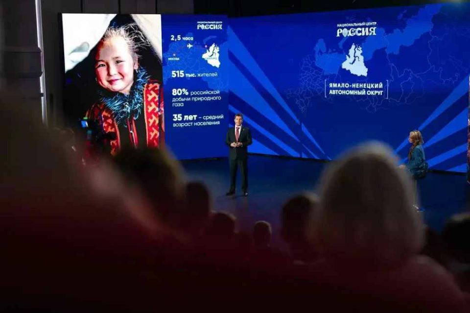 1 Ямал презентовал стратегию «Регион-2030»