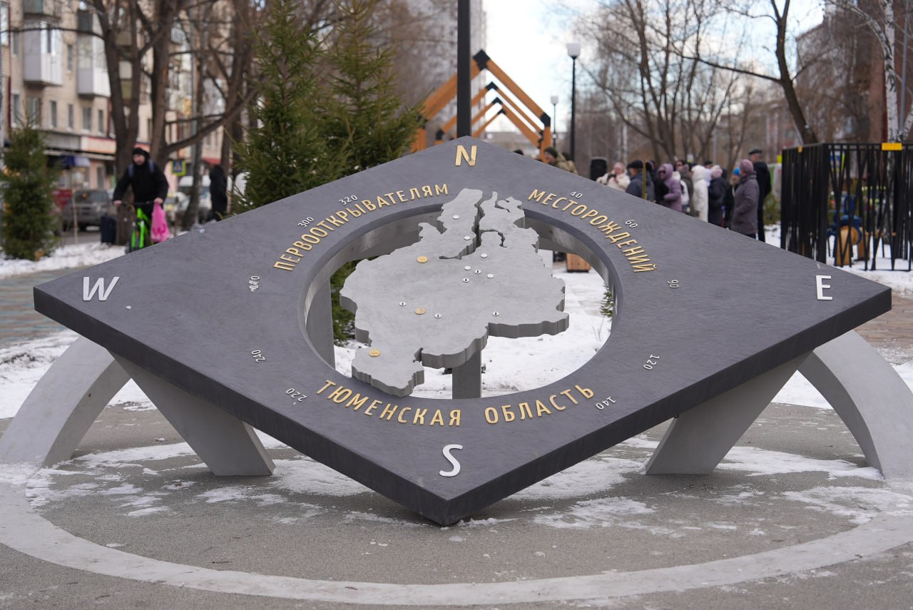 Твой выбор решает! Голосуем за локации для благоустройства Твой выбор решает! Голосуем за локации для благоустройства