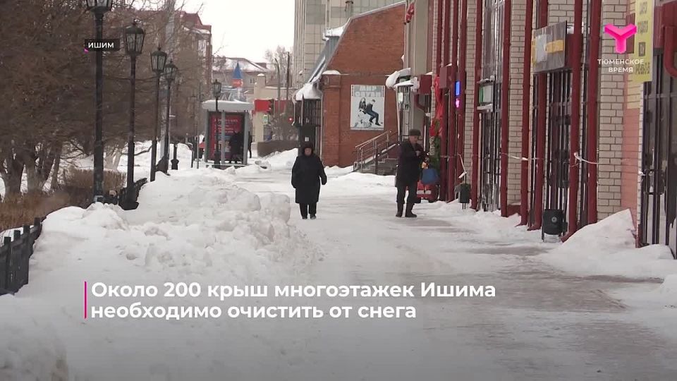 В регионе особое внимание уделяют уборке снега с крыш