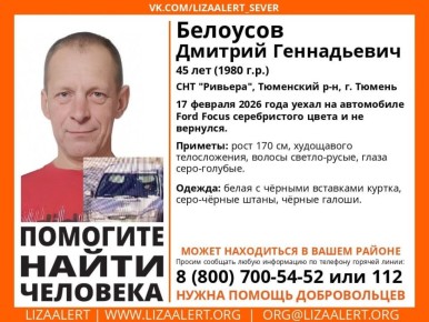 � ������ ���� �������, ������� ������ �� ����������� ����������: 45-������ ������� ����� ��������